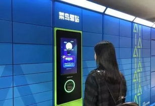 靠脸吃饭的时代 刷脸支付重塑移动支付新生态