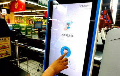 刷脸支付新浪潮 深入解析‘蜻蜓’加盟与一体化解决方案