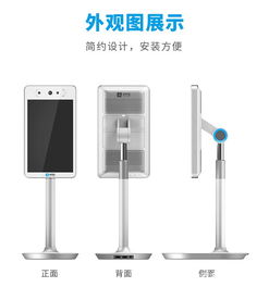 蜻蜓来了 刷脸支付飞入寻常生活