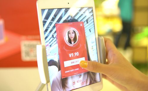 京东推出刷脸支付，你的脸将成为新支付密码