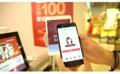 刷脸支付时代已至 从便捷到普及的未来支付图景