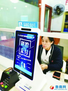 刷脸支付 技术升级下的“叫好不叫座”困局与安全破局之道